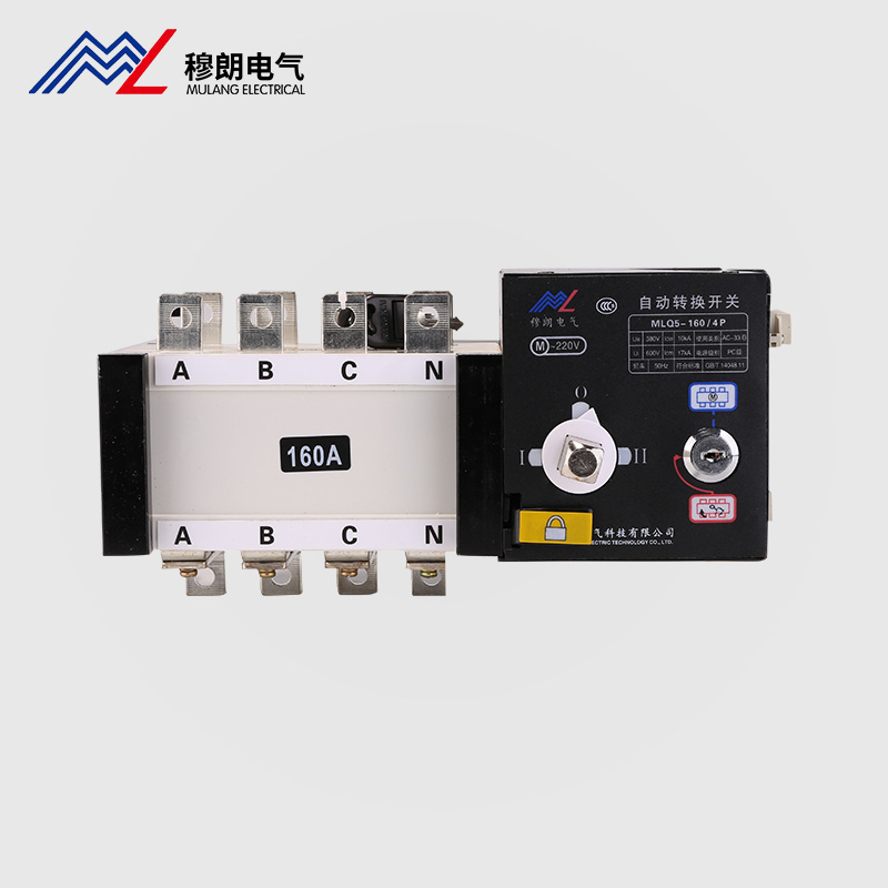 MLQ5-160 4P隔離型雙電源自動(dòng)轉(zhuǎn)換開關(guān)