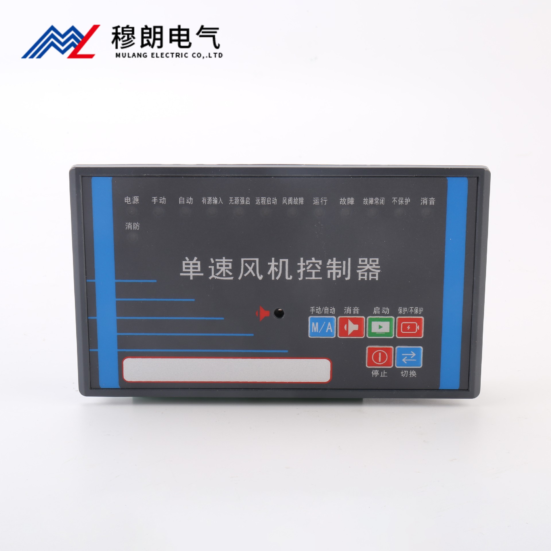單速風(fēng)機控制器