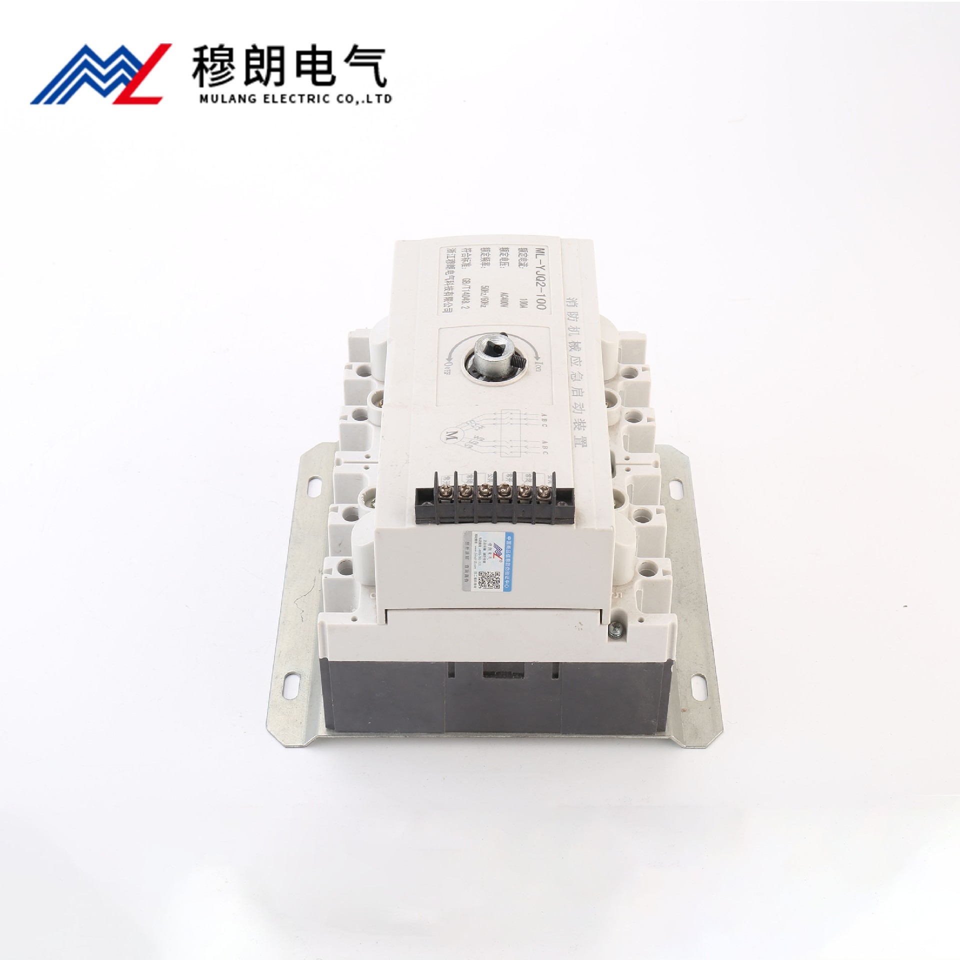 機械應(yīng)急啟動裝置6P