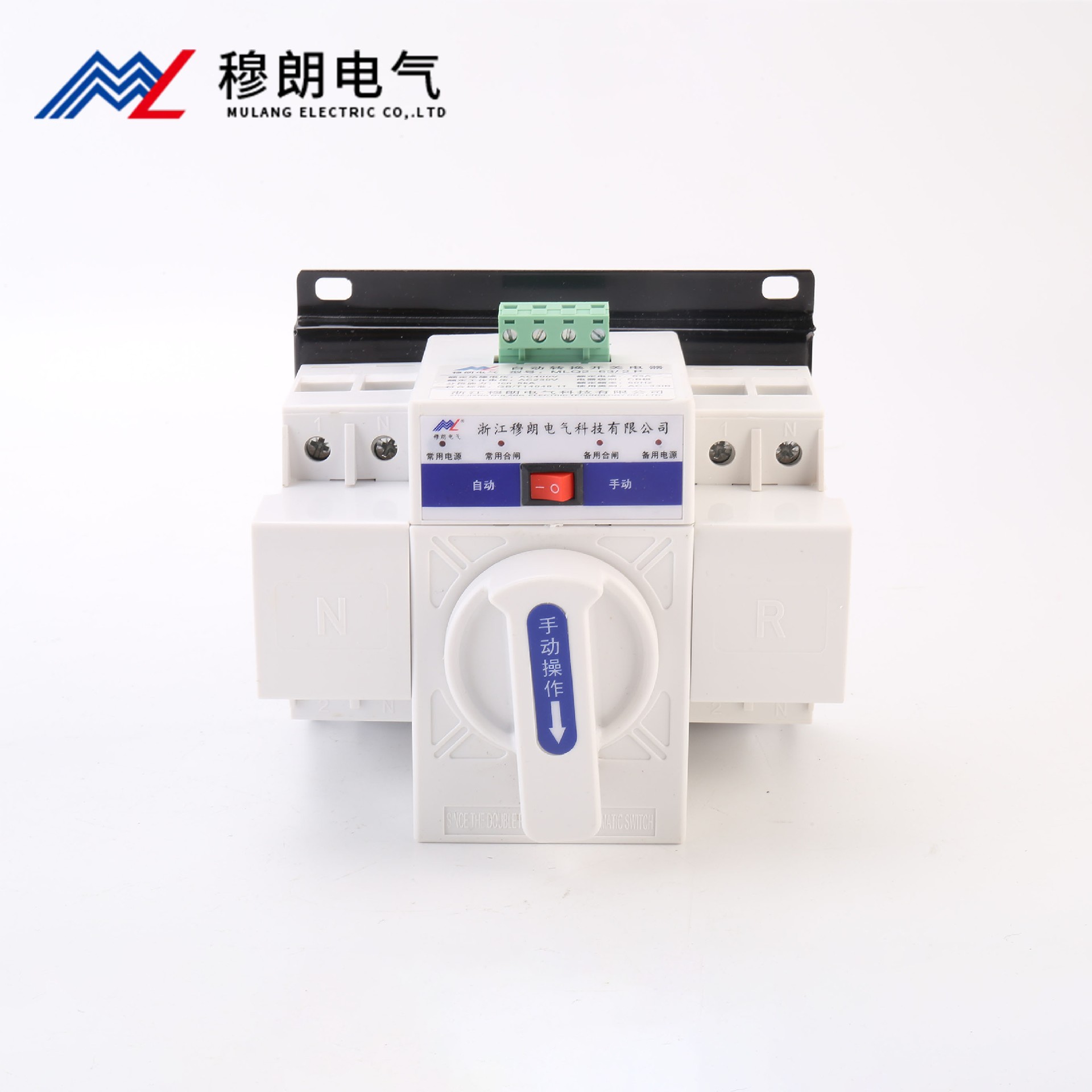 雙電源自動(dòng)轉(zhuǎn)換開關(guān)CB級(jí) 迷你型 2P63A MLQ2