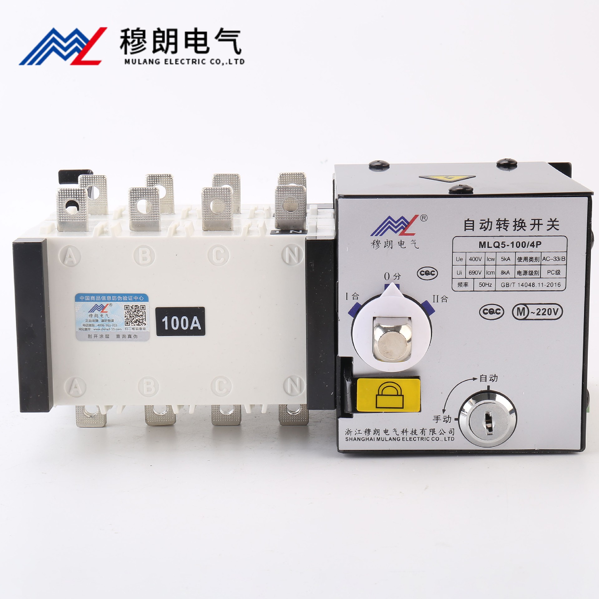 雙電源自動(dòng)轉(zhuǎn)換開關(guān)PC級(jí)  4P 100A 黑色款