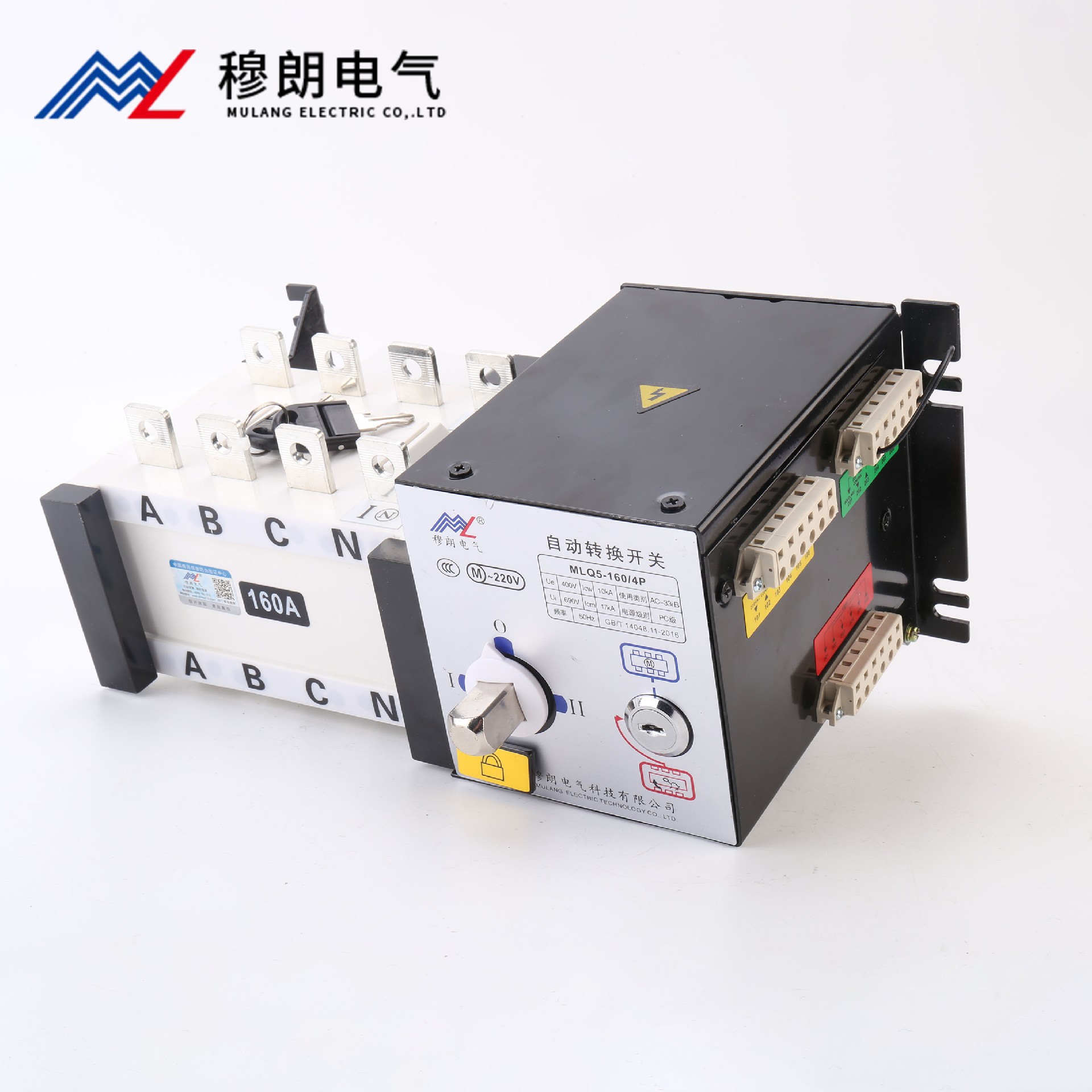 雙電源自動(dòng)轉(zhuǎn)換開關(guān)PC級(jí)  4P 160A 黑色款