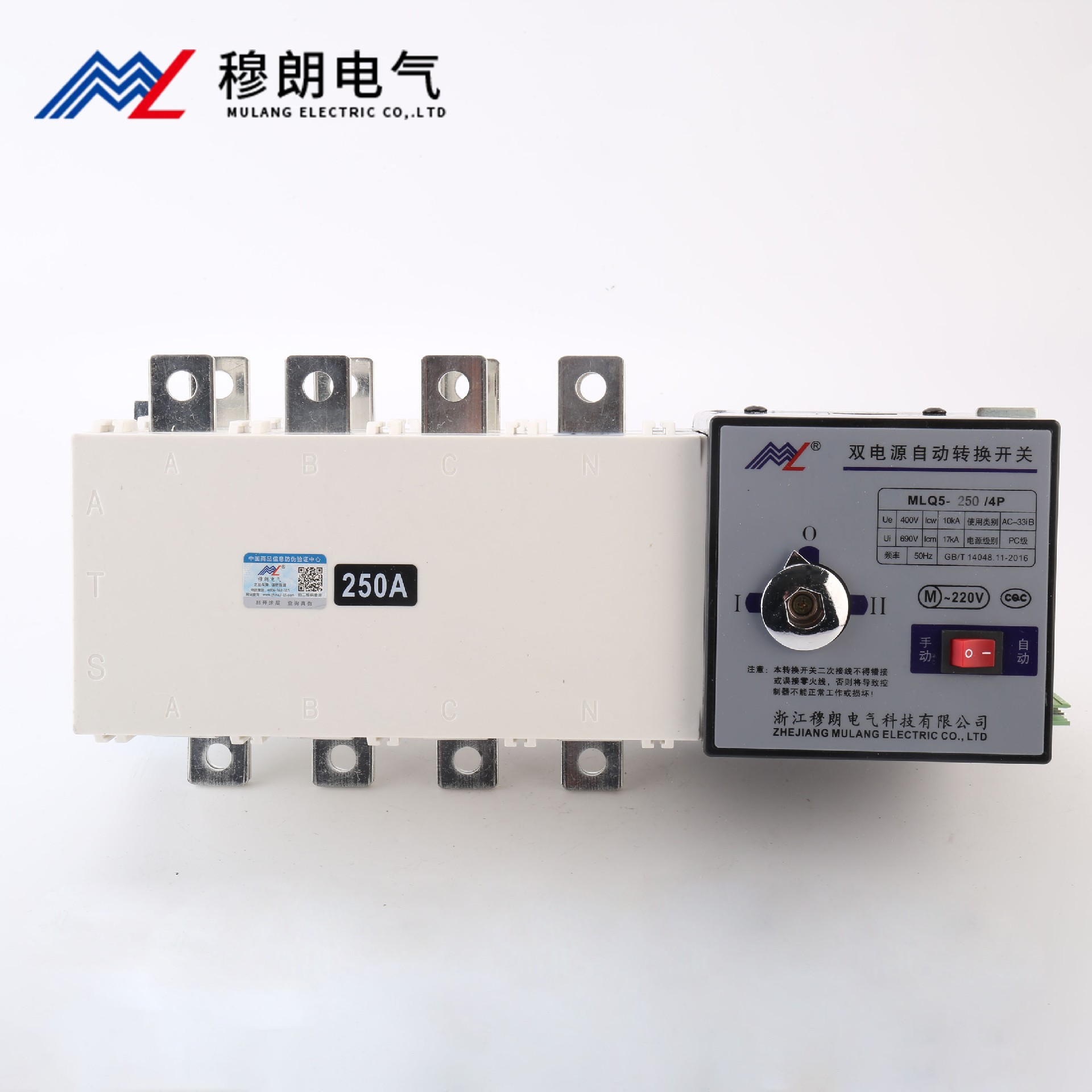 雙電源自動(dòng)轉(zhuǎn)換開關(guān)PC級(jí)  4P 250A 按鈕款