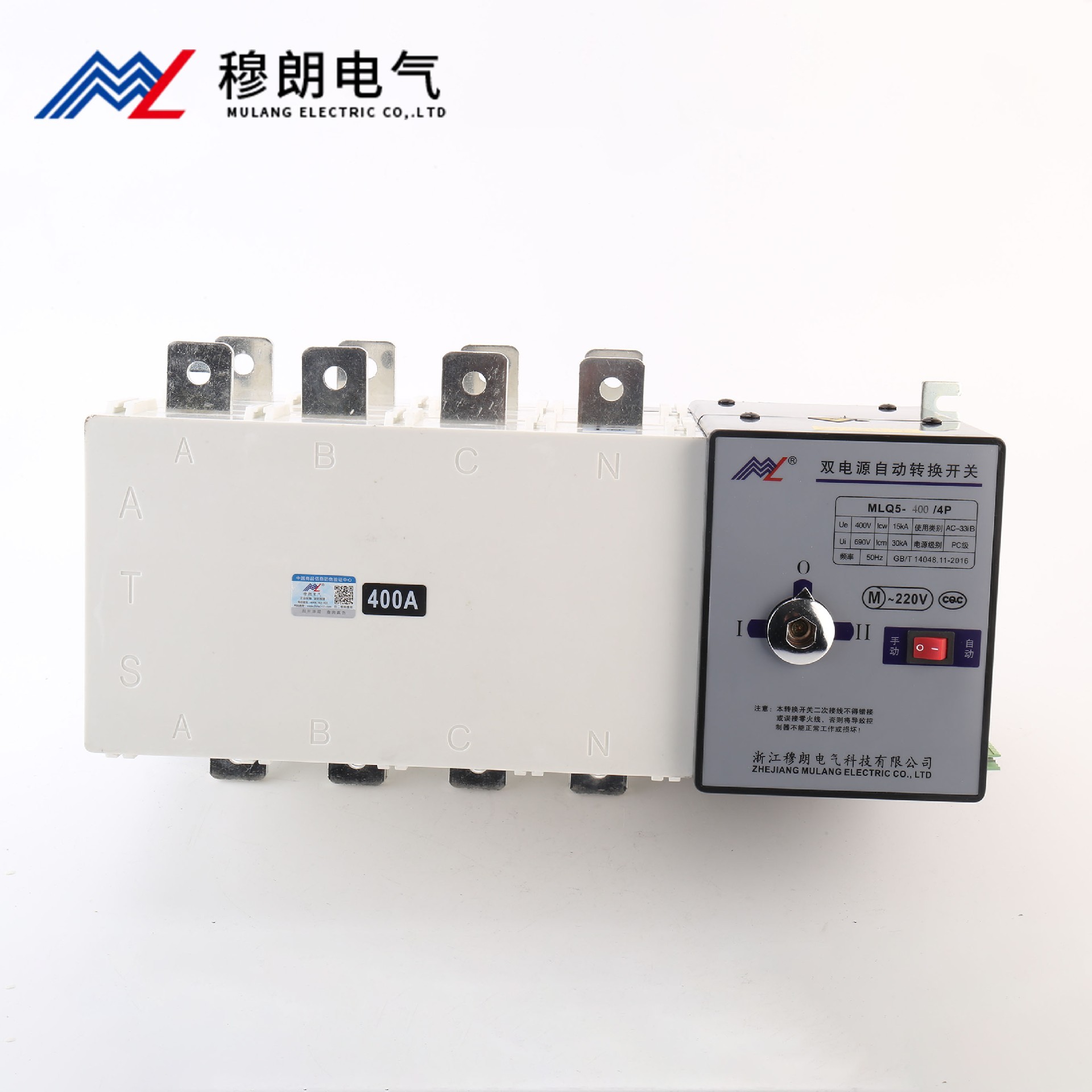 雙電源自動(dòng)轉(zhuǎn)換開關(guān)PC級(jí)  4P 400A 按鈕款