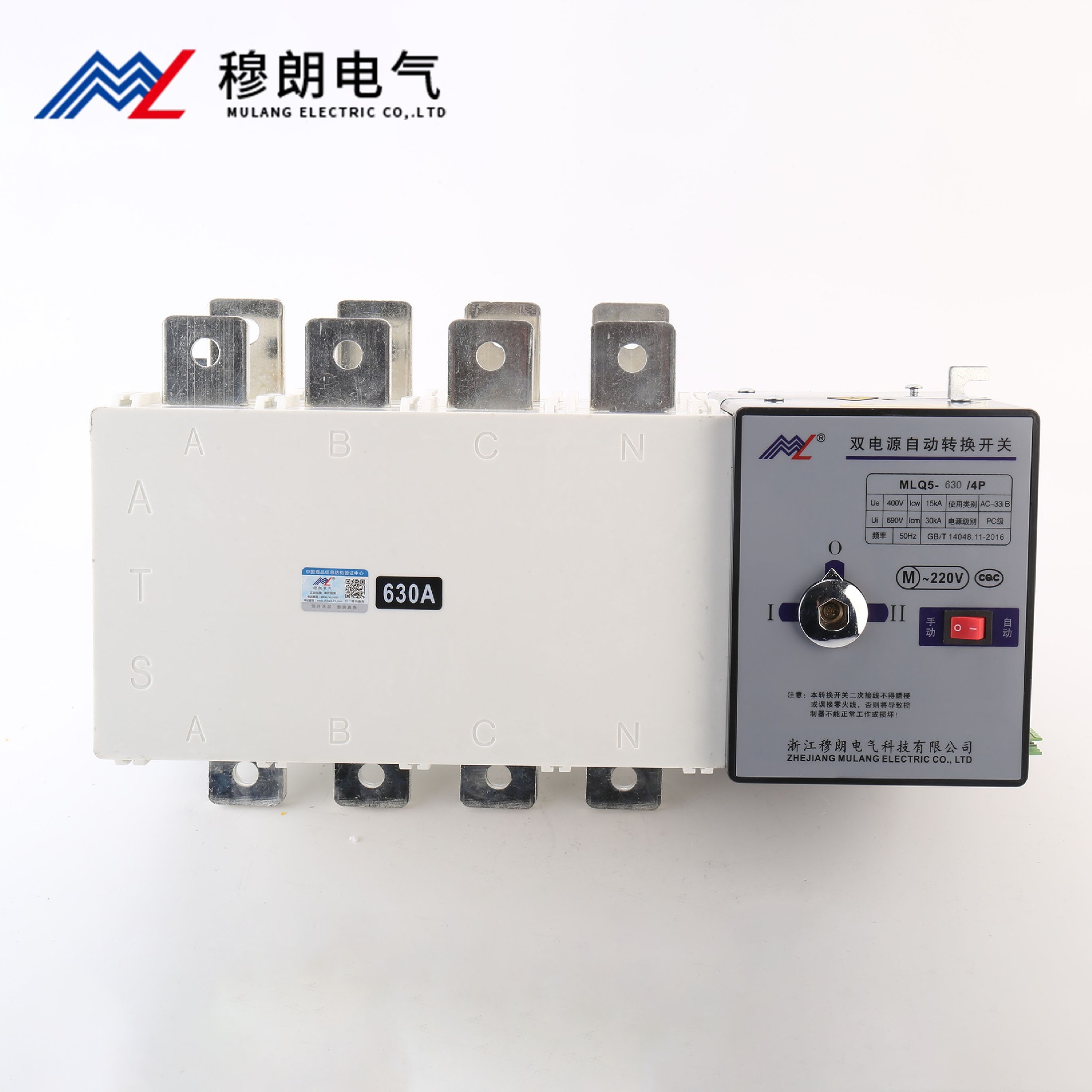 雙電源自動(dòng)轉(zhuǎn)換開關(guān)PC級(jí)  4P 630A 按鈕款